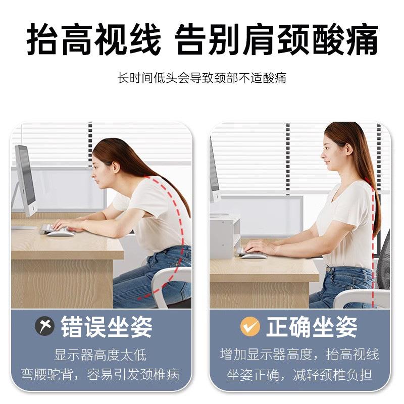 台式电脑显示器增高架桌面置物架办公室桌上杂物抽屉式金属收纳架