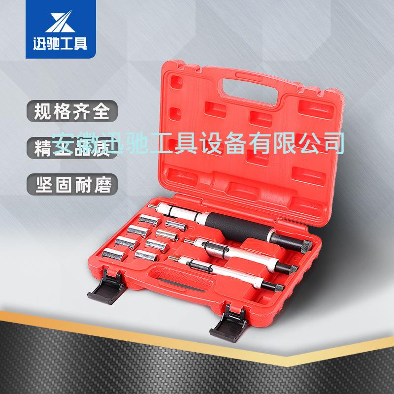 适用于11件套可调式离合器对准工具离合器对孔校正安装调整