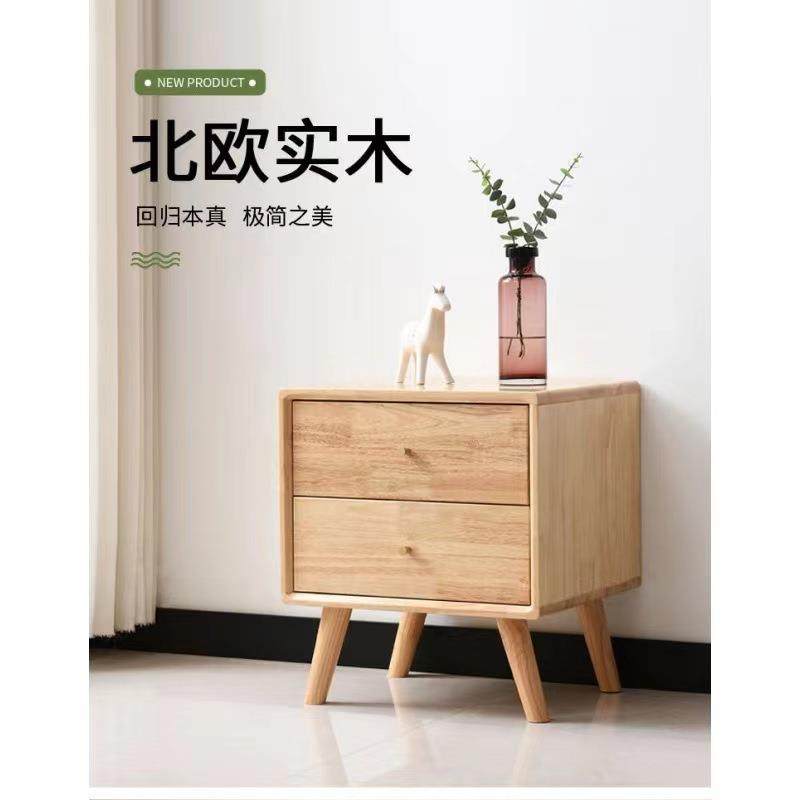 实木床头柜北欧现代简约原木色胡桃色储物柜家用床边柜经济型
