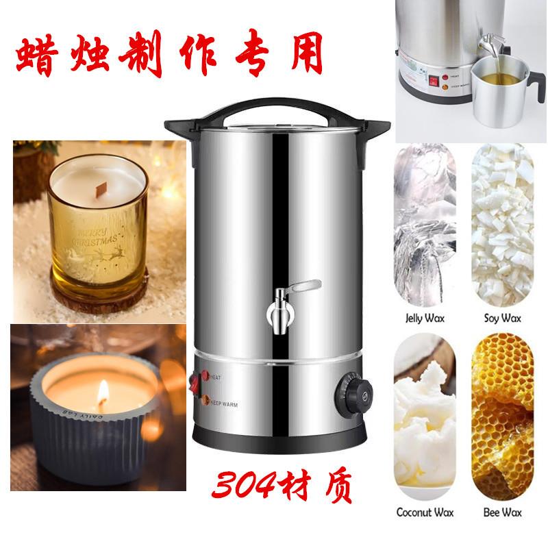 手提式化蜡锅01款蜡烛机电动蜡熔化器用于小型商业或家庭蜡烛制作