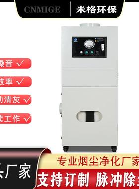 脉冲粉尘集尘机柜式收尘器槽型混料机设备配套吸尘装置生产