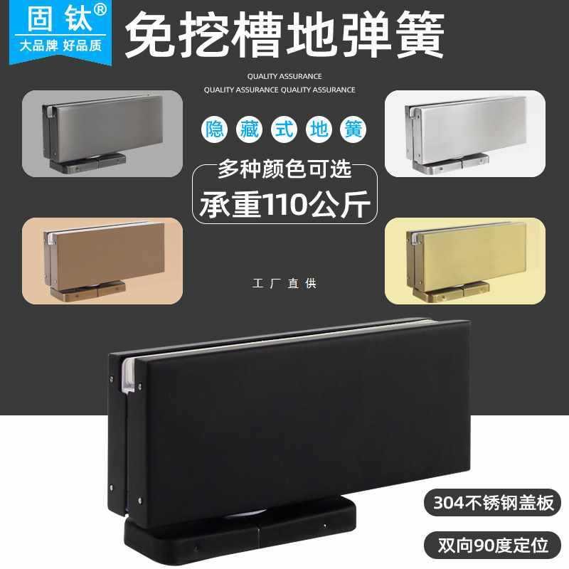 ft免挖槽地弹簧隐藏式无框玻璃门液压闭门器地弹璜门夹配件套装