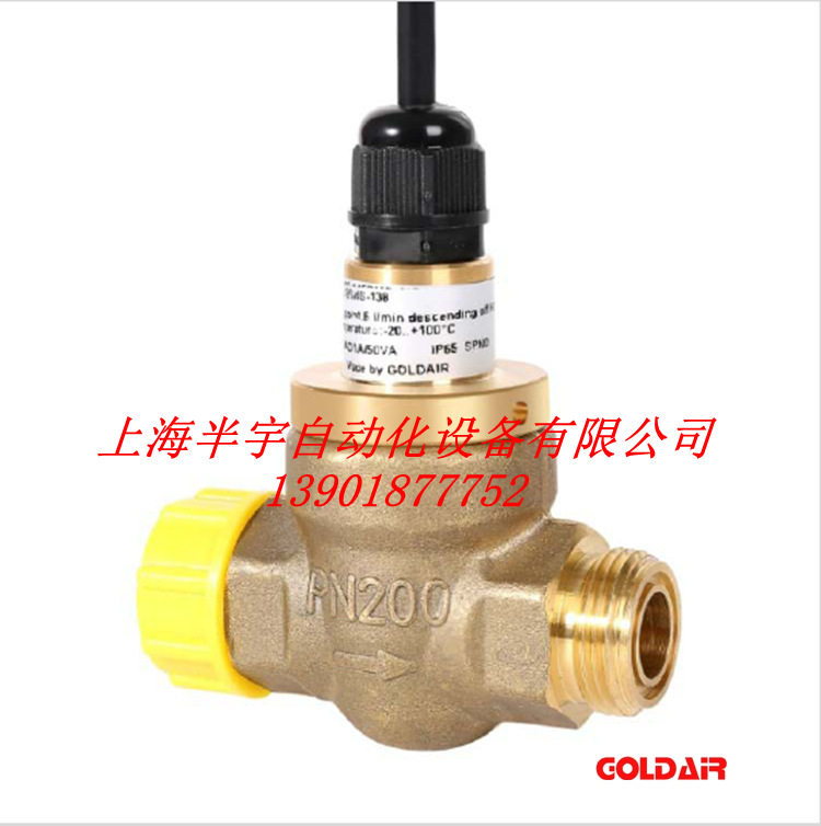 螺杆压缩机油流量开关油流继电器GPF45-060