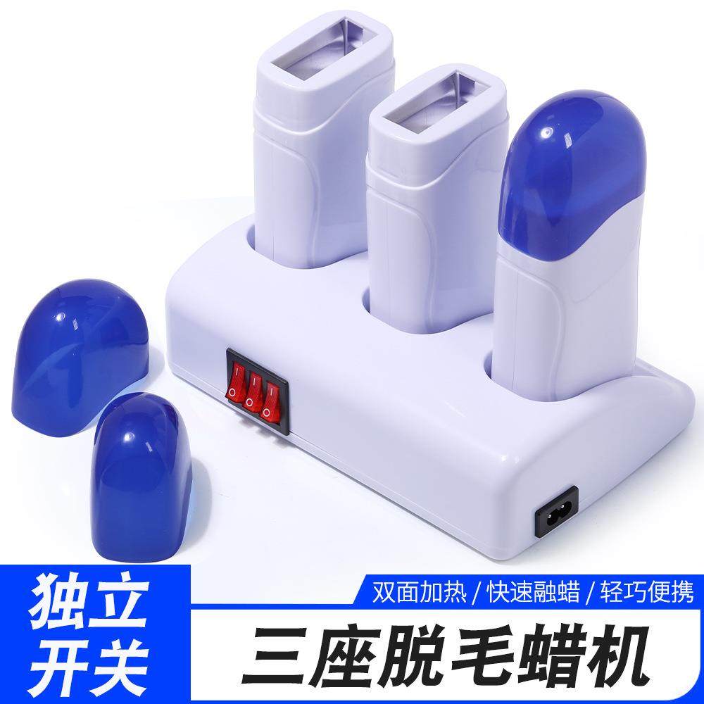 3支组合装脱毛蜡疗机融蜡机美容热蜡机蜜蜡脱毛蜡豆机,金属材料及制品,金属加工件/五金加工件,淘宝优惠券,粉丝福利购,淘宝优惠卷