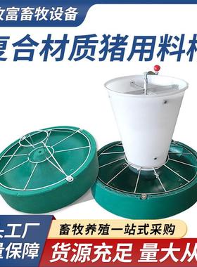 猪食槽圆形仔猪小猪料槽猪用补料喂料槽喂猪神器复合料槽猪槽