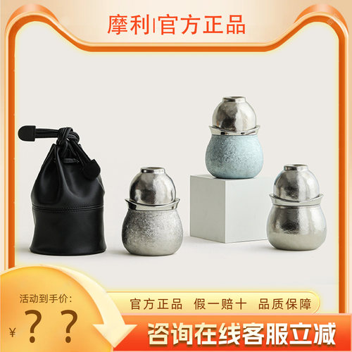 青云世家福禄纯钛快客杯便携旅行茶具钛杯套装高档送长辈老师父亲