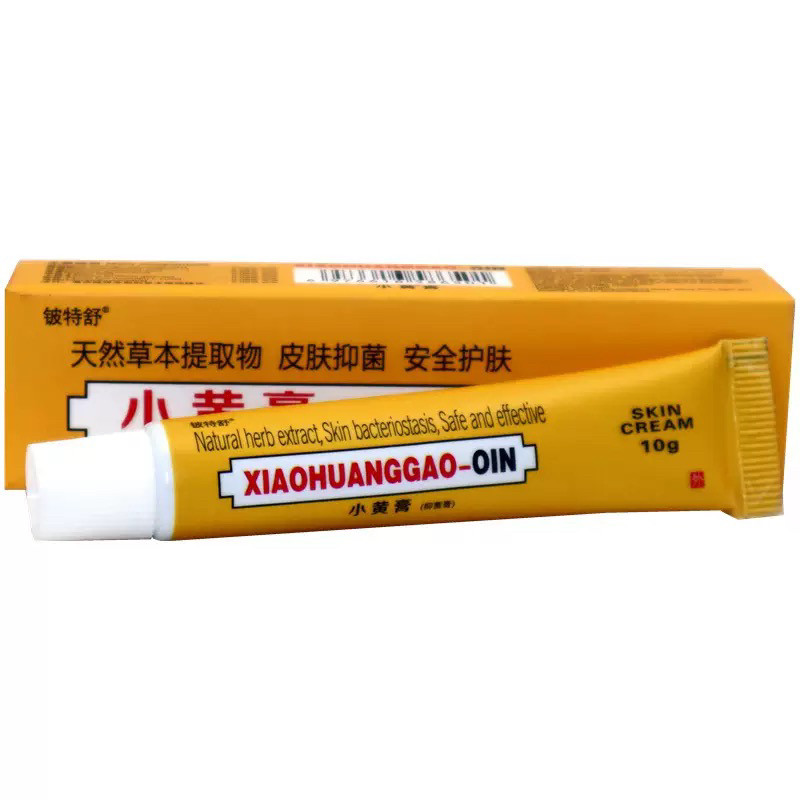 印度小黄膏抑菌膏草本抑菌乳膏铍特舒小黄膏皮肤手足痒开裂止痒膏