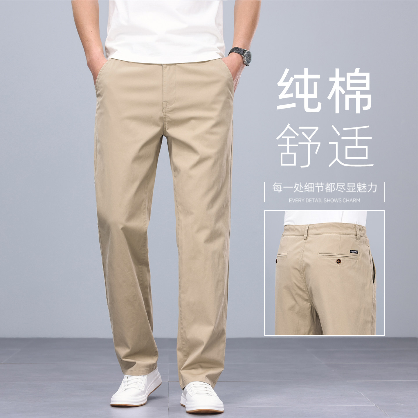 意大利高端纯棉休闲裤男士2026春夏新款宽松直筒免烫商务西装裤子