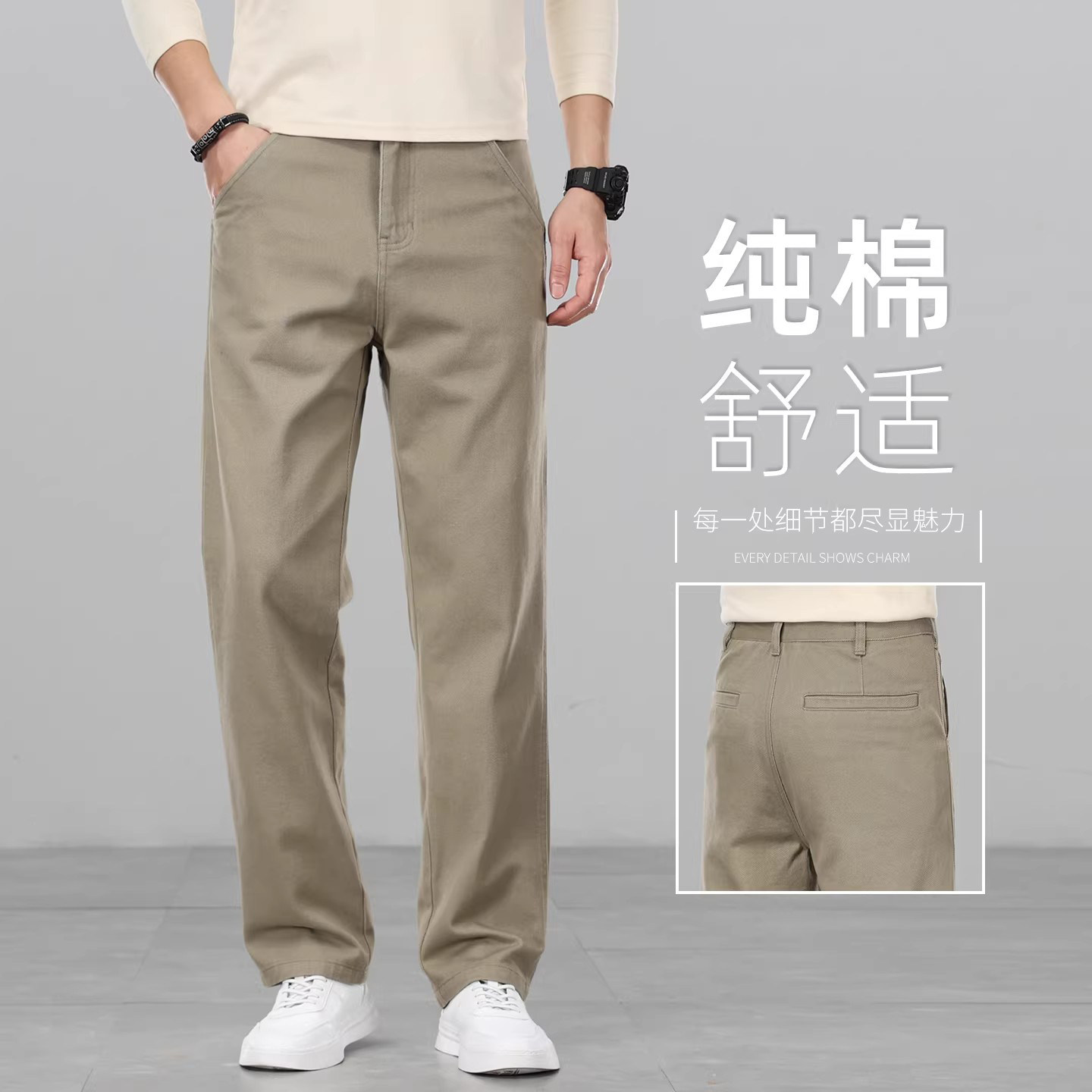 意大利高端纯棉休闲裤男士2026春季新款宽松直筒中年商务长裤子男