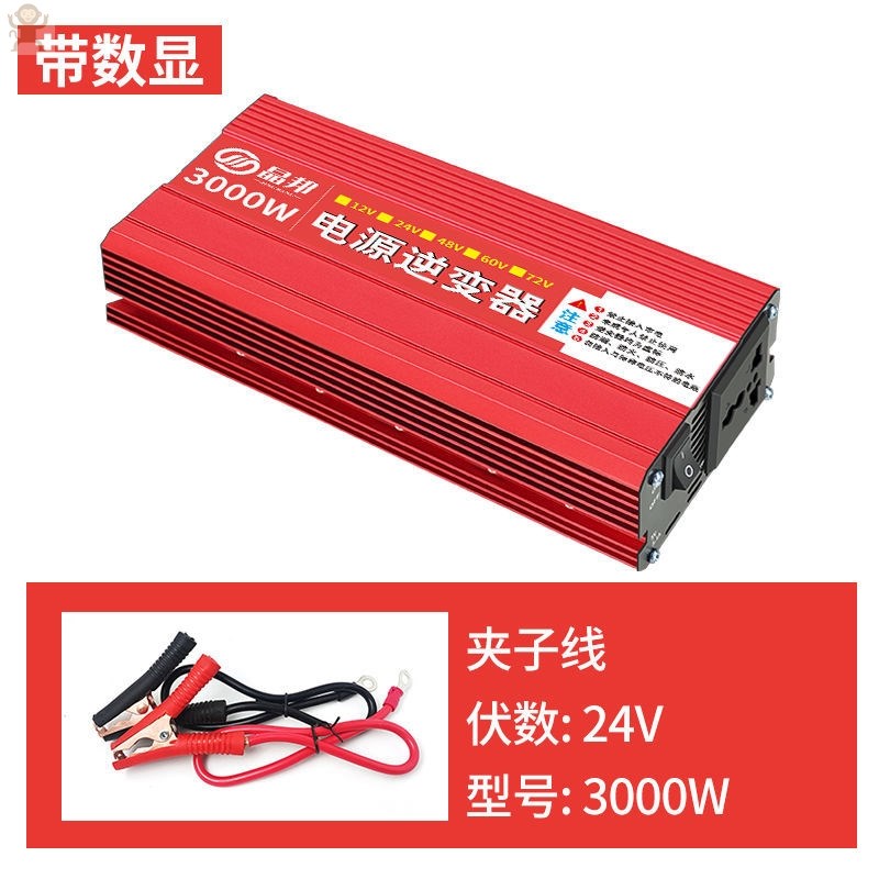 动车48v2智能220v24变v逆变变器逆变变器20v器货车72v逆459电变22