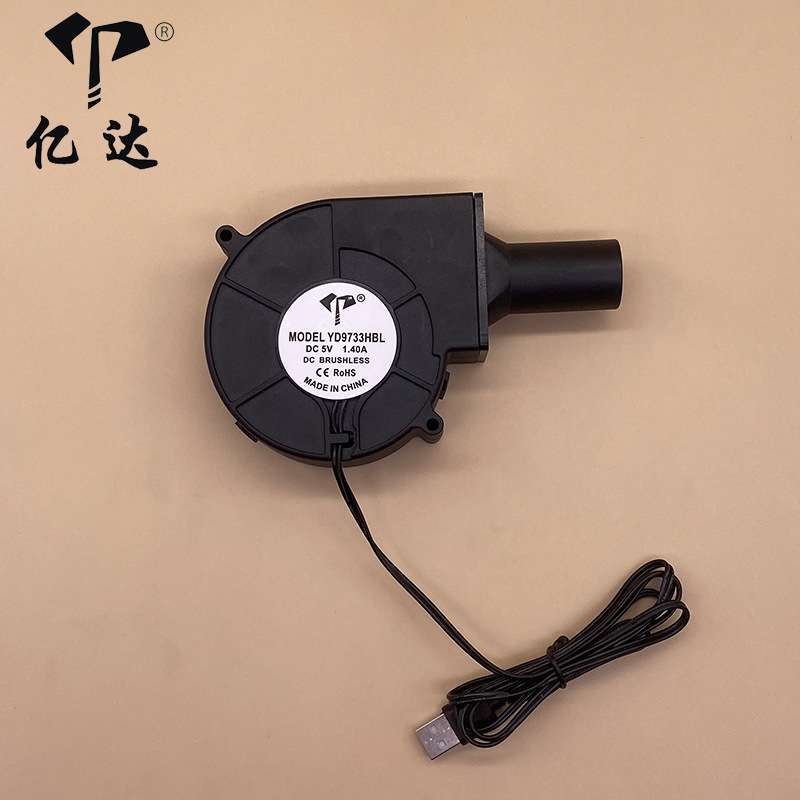 亿达9733 5V USB小型烧烤炉家用柴火灶户外养殖棚涡轮鼓风机风扇