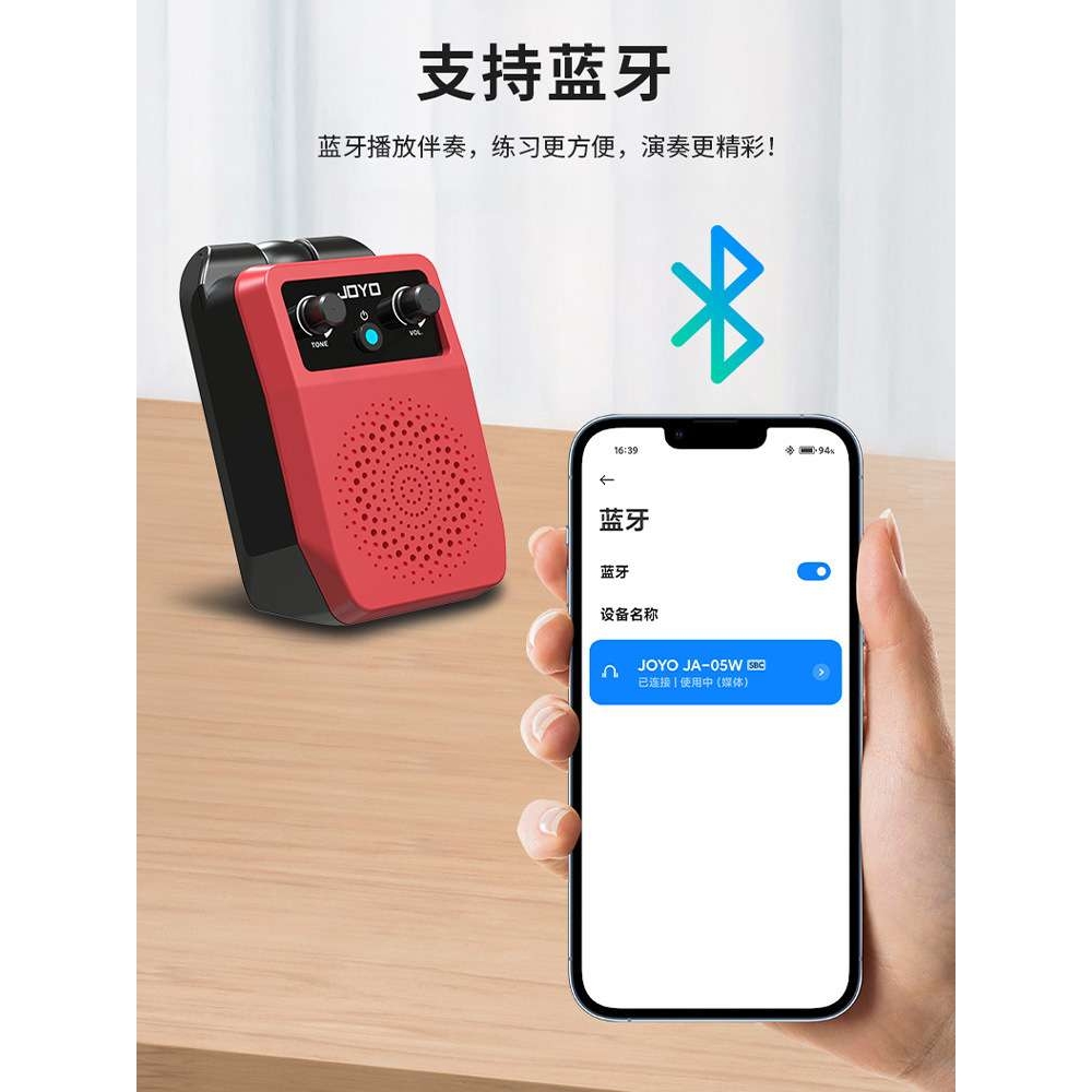 JOYO卓乐JA-05W直插式电吹管蓝牙小音箱电吉他贝斯通用多功能音响