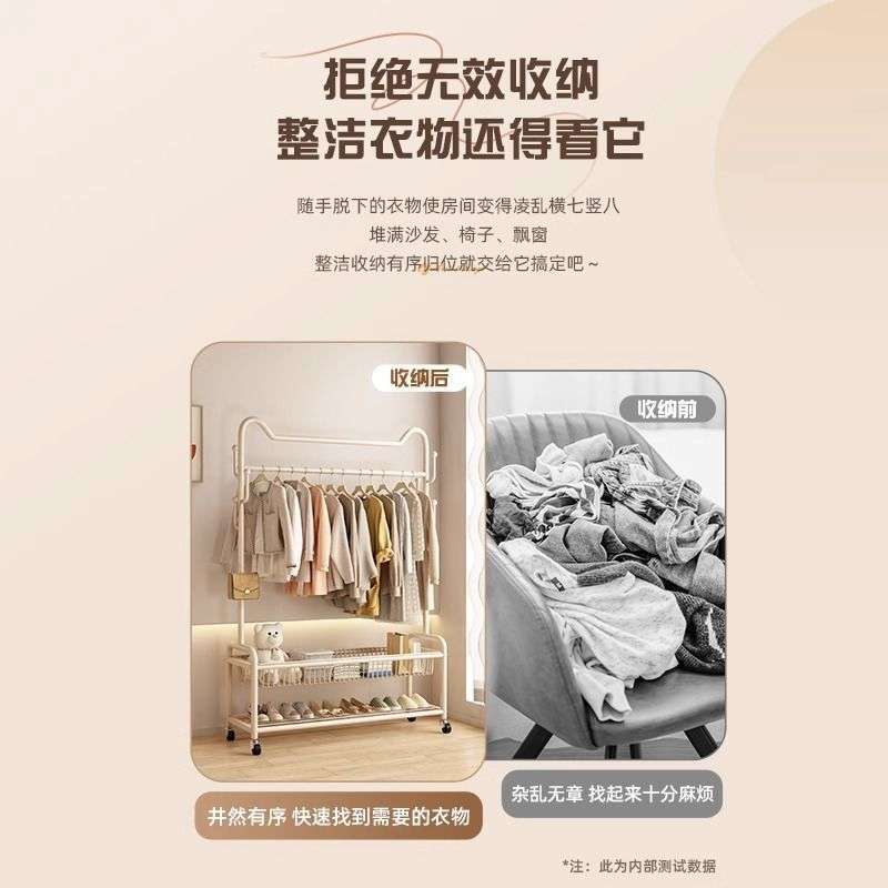 卧室挂衣架可移动落地简易衣帽架立式房间晾衣架简易阳台衣服架子