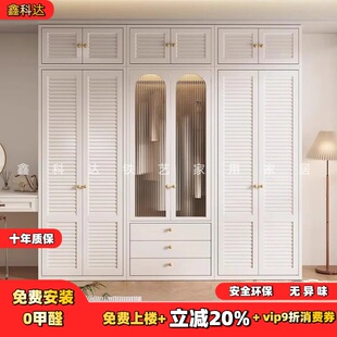 钢制衣柜家用卧室衣柜无甲醛衣柜百叶窗大容量对开门衣柜