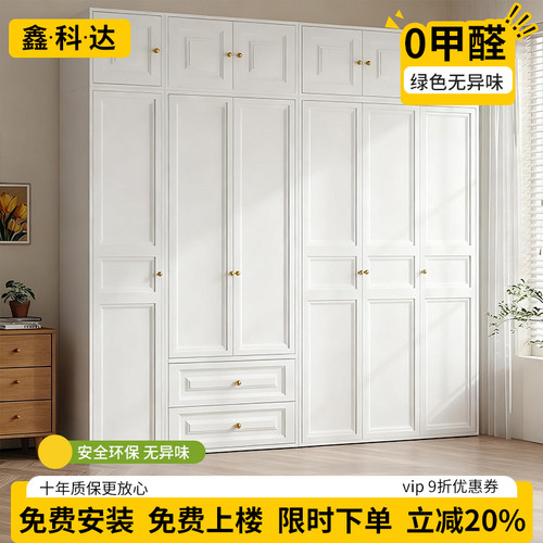 鑫科达钢制衣柜体验馆
