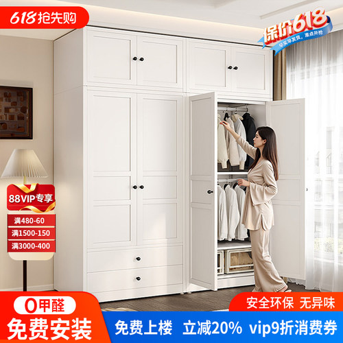鑫科达民用家居无甲醛