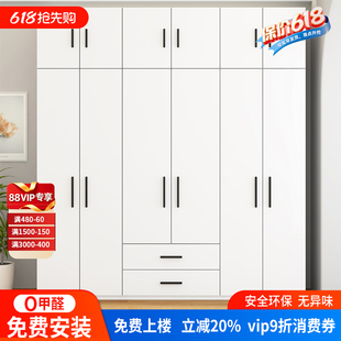 钢制衣柜50cm无甲醛家用卧室大衣柜主卧儿童房大容量现代简约铁艺