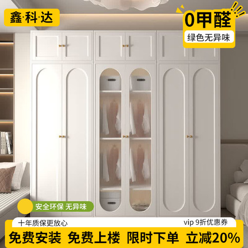 鑫科达钢制民用家具体验店