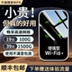 中兴微随身wifi2026新款 移动无线网络随身wifi6全国通用信号增强4g智能上网卡便携式 免插卡路由器官方旗舰店