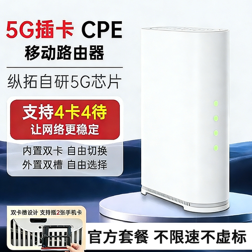 2025新款无线5G随身wifi6无线千兆双频路由器多网通全国通用高速流量网卡电脑宽带户外室内直播热点房车网络