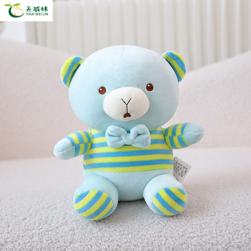 天威林条纹小熊泰迪熊公仔条纹情侣小熊毛绒玩具婚庆娃娃儿童玩偶