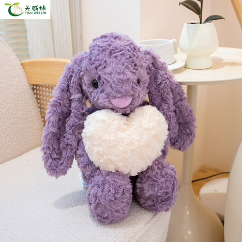 bunny爱心兔毛绒玩具小紫长耳兔