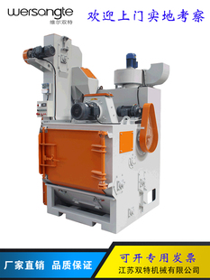 全自动抛丸机履带式小型Q326集成Ldb650自动环保安装免锰钢板