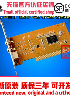天敏SDK2000标清视频采集卡AV/S端子878A彩B超医疗图像工作站监控
