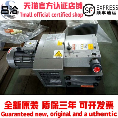 EUROVAC台湾欧乐霸真空泵VE8印刷BVT/80/KVE250木工雕刻机专用泵