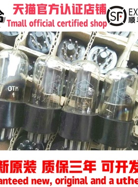 全新50年代苏联6H8C电子管代6N8P 6SN7 ECC33 5962 CV181