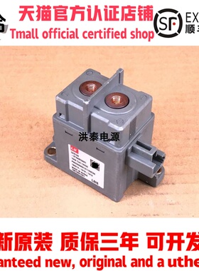 LS新能源汽车锂电池高压直流继电器GER150-STAASC0A01 150A 12VDC