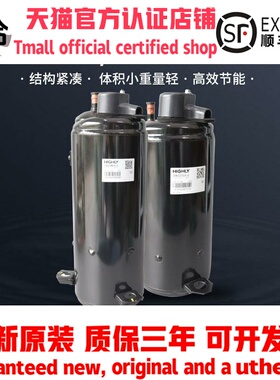 全新海立3匹空调冷干机压缩机THU40WC6-U THU33WC6-U THK33PC6-U