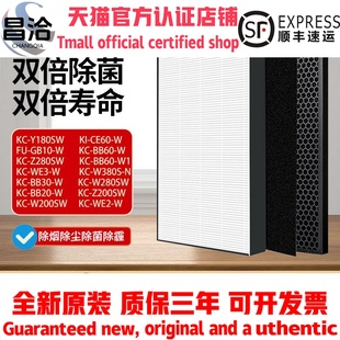 200 Z380 280SW WG605 WB6滤芯 适配夏普空气净化器滤网KC BB60