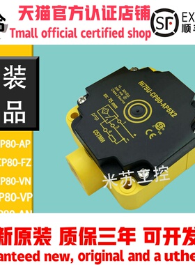 TURCK图尔克NI5075UCP80接近开关传感器ANVN6X2VPAP4X2FZ3X2感应