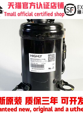 顺丰全新原装WHP00990BCX-Y1DN海立空调压缩机WHP00535BCX-R1DN