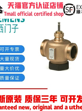 西门子VVG/VXG41.15/41.20/41.25/41.32/41.40/41.50外螺纹调节阀