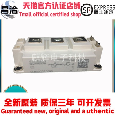 可控硅SKM400GA12E4/12T4/GAL12E4/12T4/GAR12E4/128D/GB066D