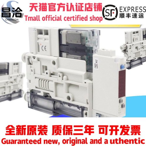 SMC原装真空发生器 ZK2B12K5AL-06 08 10R5AL-06 15K5EL-08 KW RW