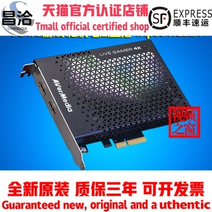 圆刚GC573高清采集卡4Kp60单反相机PS5游戏手机平板抖音视频直播