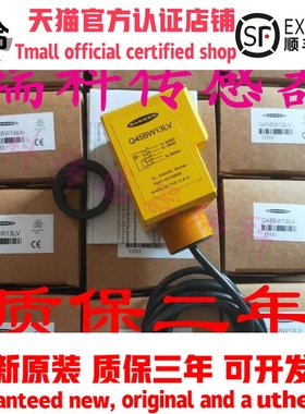 全新邦纳光电开关 Q45VR3DL   Q45BB6DL Q45VR3LV Q45VR3LVQ