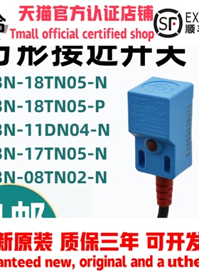 F&C嘉准接近开关F3N-18TN05-N 08DN02 15DN05-P 11TN04 17TN05-N