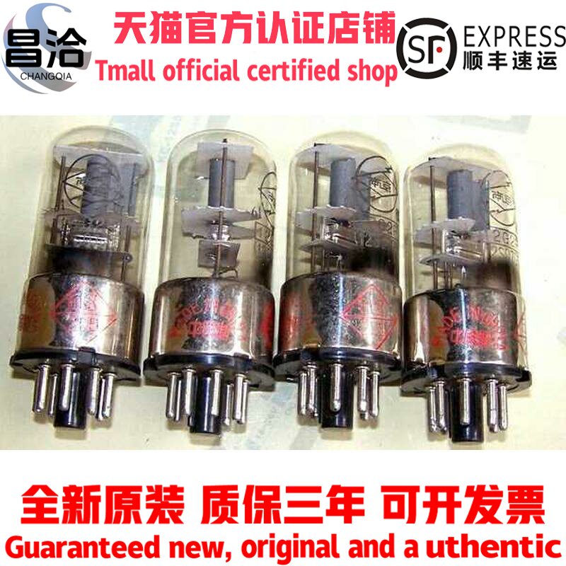 全新原盒南京12SQ7电子管代12G2P胆机功放收音机用提供配对热销