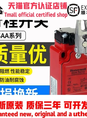 霍尼韦尔款行程开关GSAB01 GSAA20A1B GSAA22A1B A1A重载限位开关