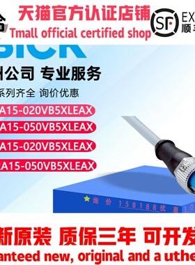德国SICK西克插头和电缆YF2A15-020VB5XLEAX原装正品全新2096239