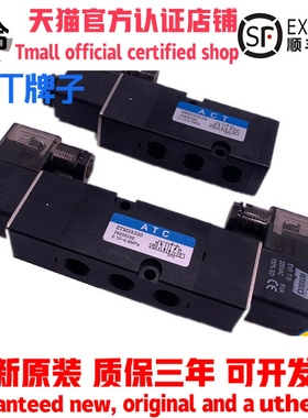ACT气动电磁换向阀ZTM25320 4M25310-08 2M508 CY2531-08B LPZ11-