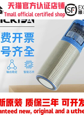 SICK FA超声波传感器UM30-213118 UM30-213113测距 质保一年