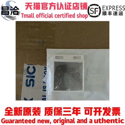 PL80A P250F全新原装德国西克SICK反光板PL80A反射镜