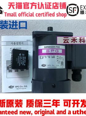 韩国SPG电机S9R90GDH-TCE原装进口现货S9R90GXH-TCE