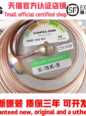 原装EMERSON艾默生热力膨胀阀THR 75HC THR 100HC TMR 100HC