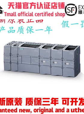 西门子S7-1200PLC CPU1211C 1212C 1214C 1215C 1217C AC/DC/RIY